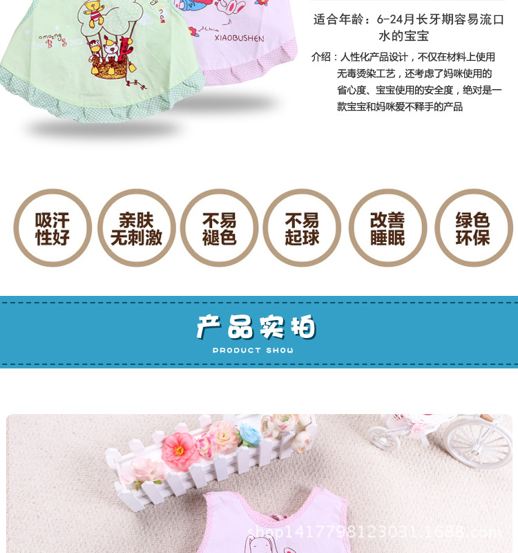 口水兜詳情_04