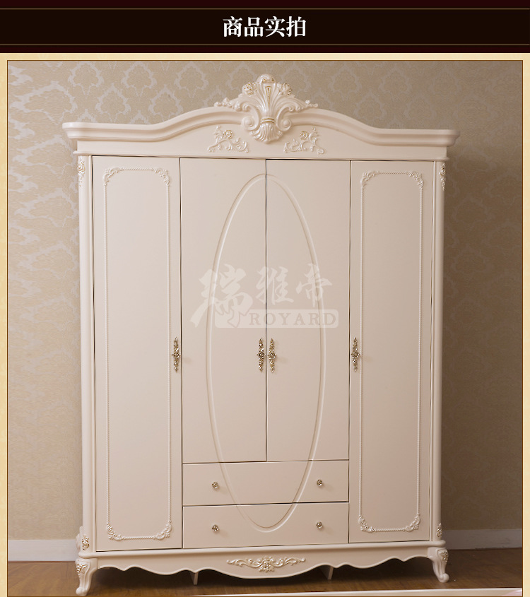 精美雕花四门衣柜带抽 高档顶花实木衣柜 欧式实木衣柜