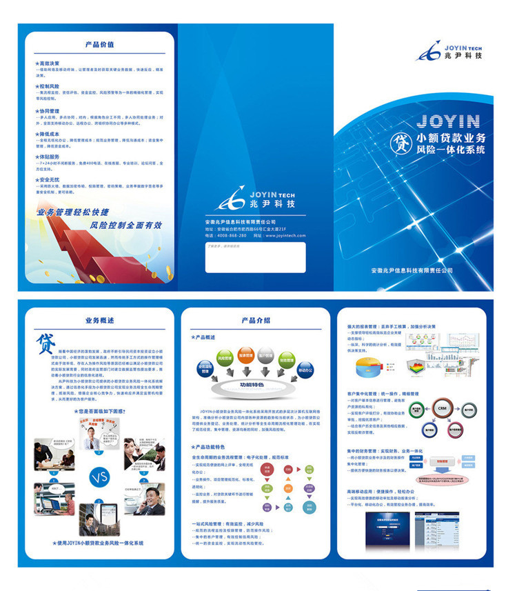 a4a5双面广告彩印设计宣传单印刷厂彩页单页传单dm打印制作三折页