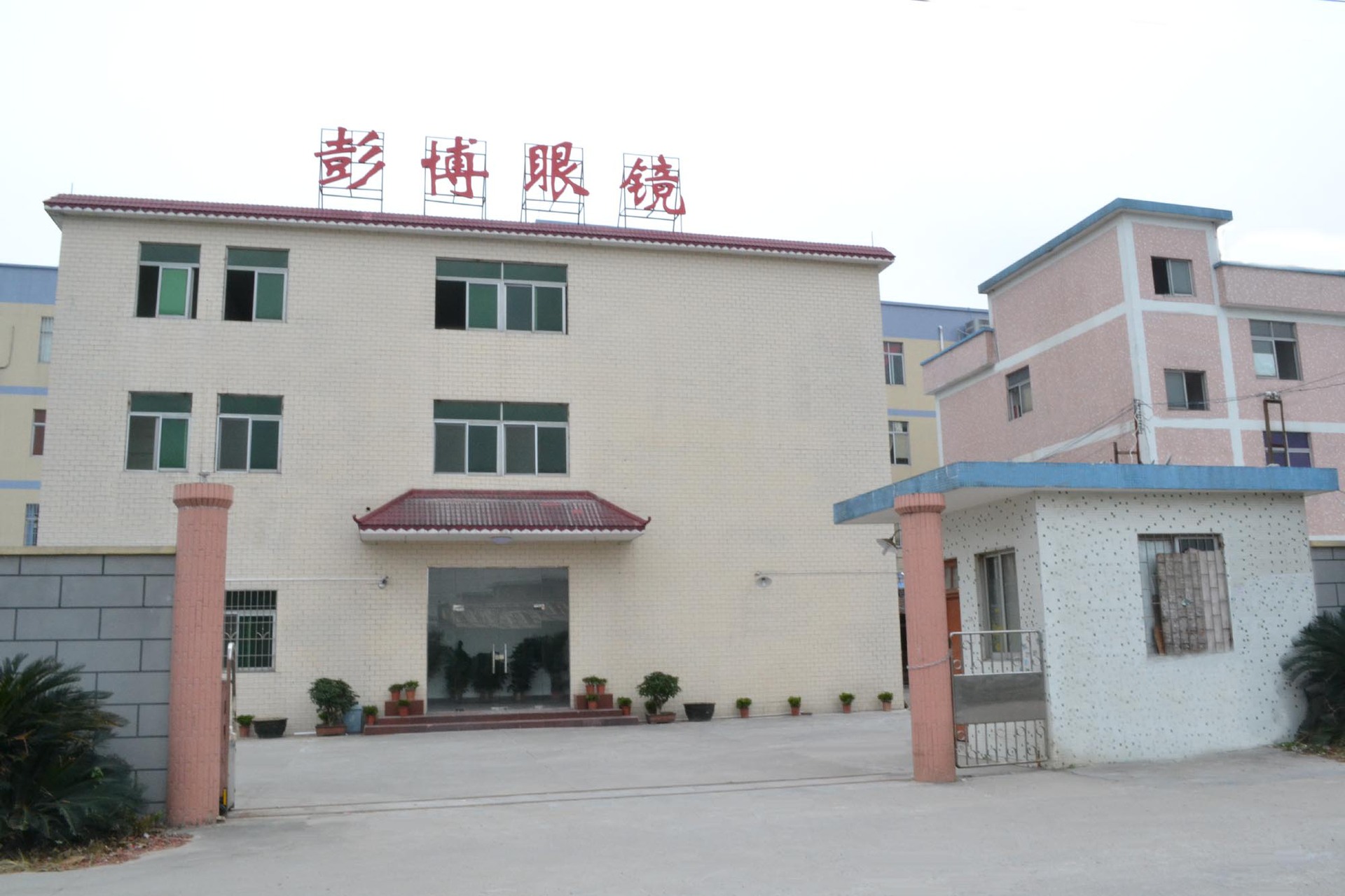 bp男女装辅料配件圆形眼镜镜片可订做印花印logo镜片厂加工定制