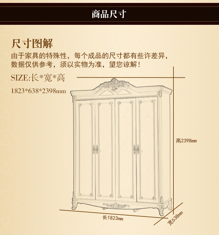 高档欧式实木衣柜 带顶花四门实木衣柜 荷花白大四门衣柜厂价直销