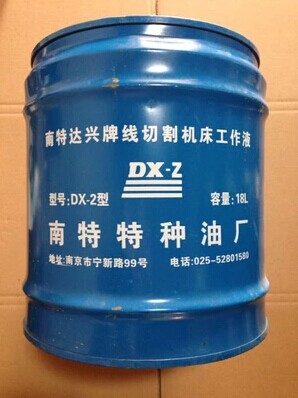 【原装正品】达兴牌乳化油 线切割油 线切割工作液 切削油切削液