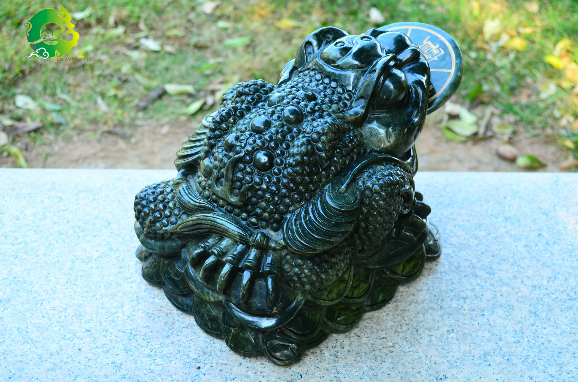 招财进宝金蟾摆件工艺品南玉大金蟾招财摆件大号批发