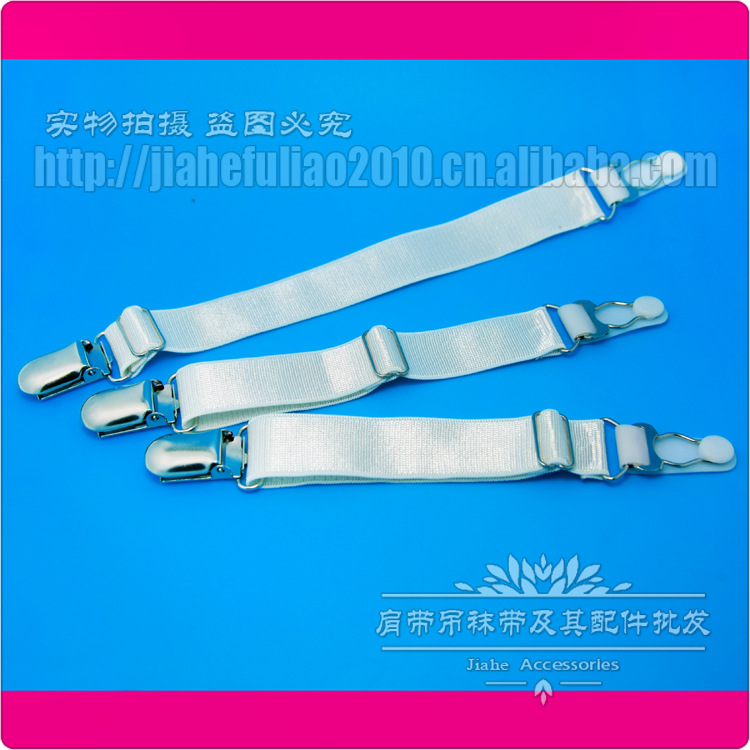 吊袜带20mm涤纶鸭嘴扣+袜扣I型04