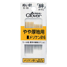 #18-106  中厚布料用手缝针组  CLOVER 可乐牌