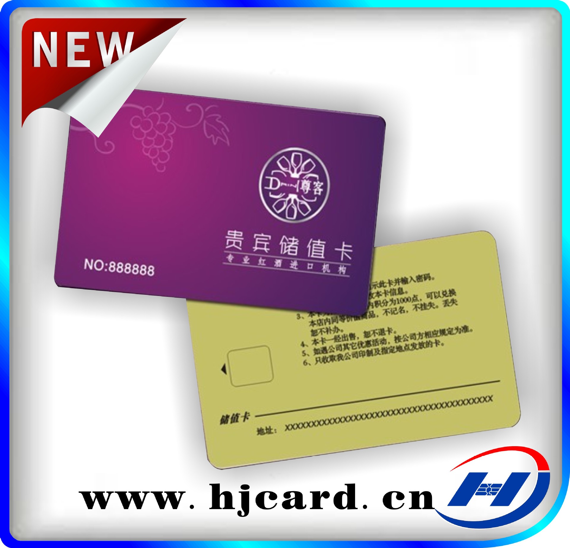 超市ic会员卡,超市ic储值卡,超市vip充值卡