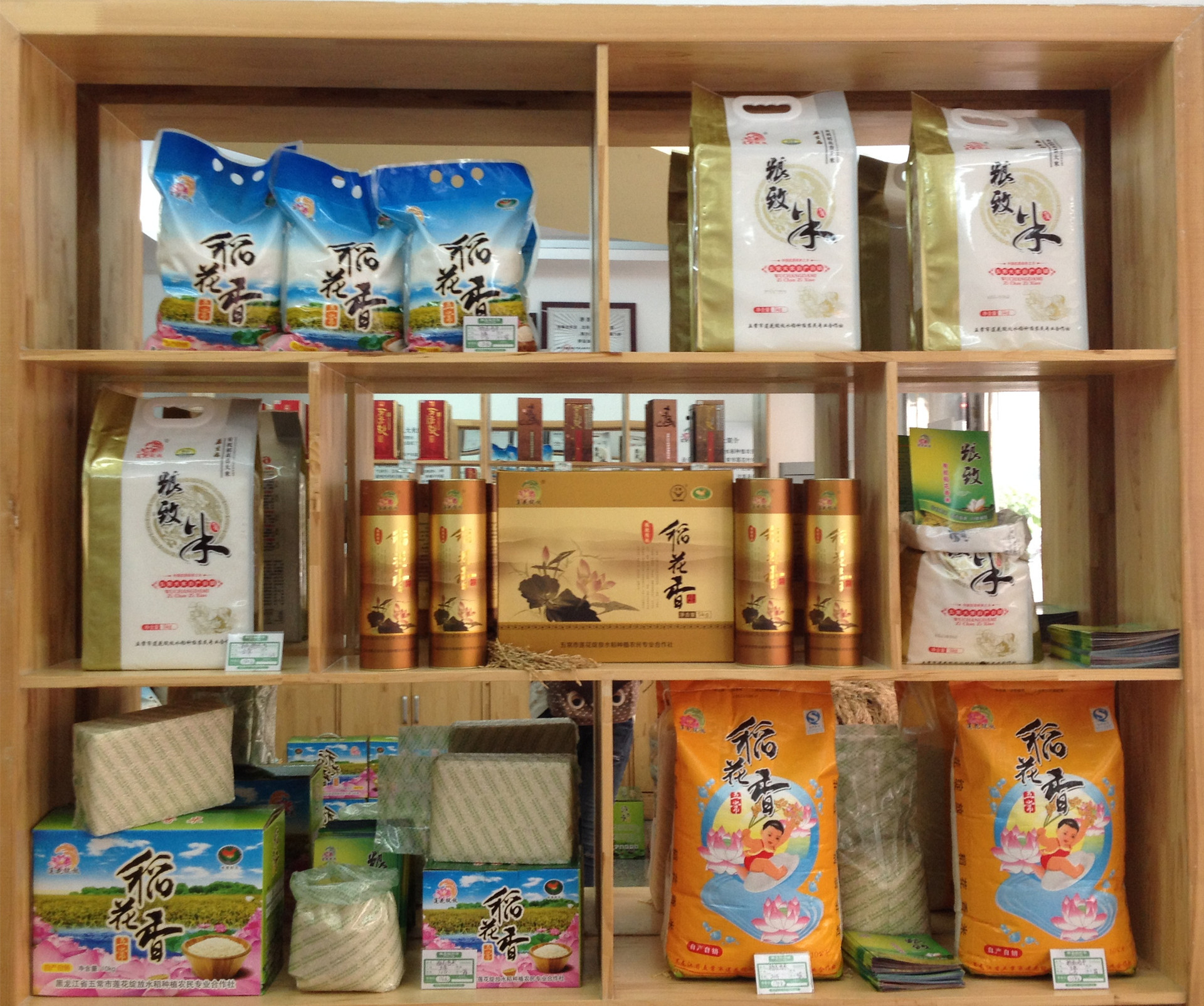 合作社基地直供2016新米25公斤编织袋**稻花香米 五常大米量大-鲜食