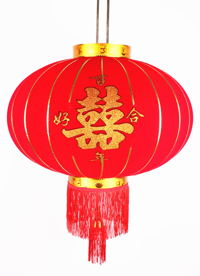 喜字灯笼 婚庆喜庆结婚布置大红灯笼 绒布百年好合灯笼批发
