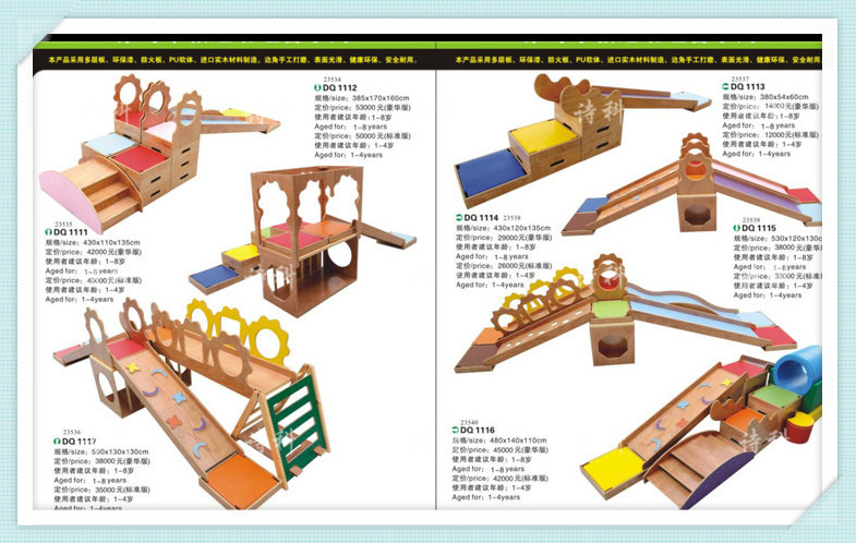 诗科幼教装备 儿童家具 幼儿园玩具滑梯补开票快递物流运费