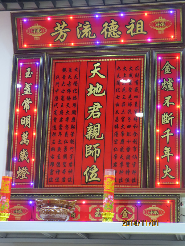 线香,竹角香,微烟香,家神 厂家直销,可来内容订购生产