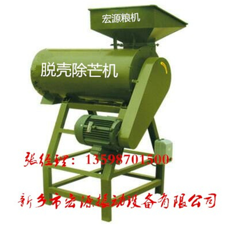 扬州水稻除芒机脱芒机 稻类小型清杂机