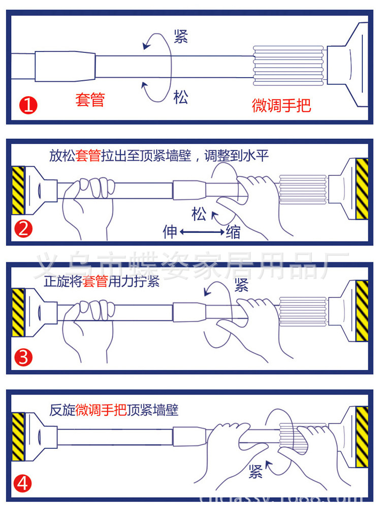 只批发不零售 不锈钢大方头伸缩杆微调浴帘杆 免安装打孔晾衣杆