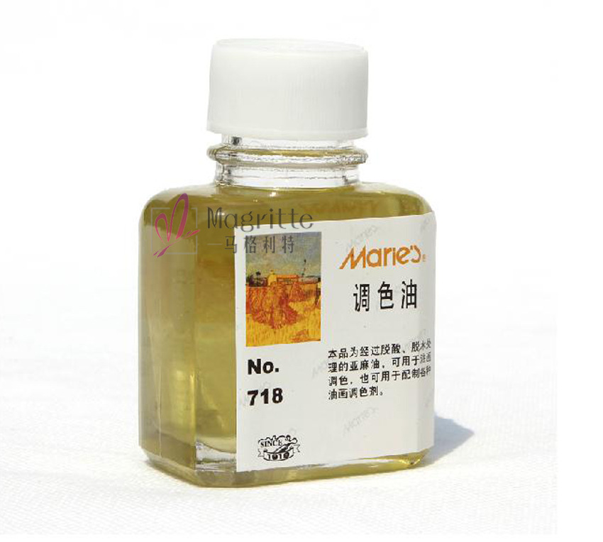 马利718调色油油画调色油马利调色油油画媒介油画调料