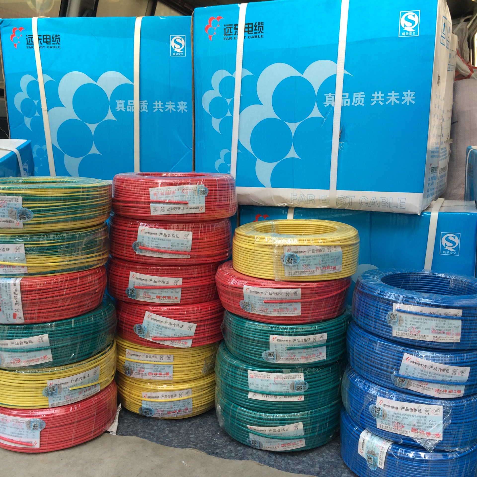 供应 远东电线电缆 yjv22 3*185 2*95 国标电缆 包检测远东正品