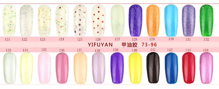 美甲oem甲油胶可卸基料原料环保认证 批发定做贴牌 oem半加工灌胶