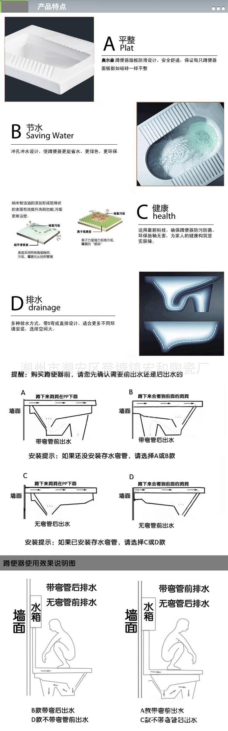 陶瓷蹲便器蹲式大便器 陶瓷蹲厕 大便池 卫生间蹲坑带存水弯.
