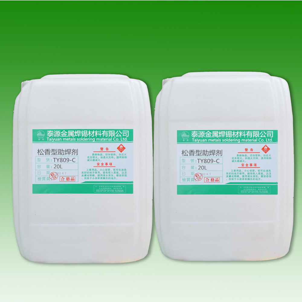 松香型助焊剂变压器助焊剂马达助焊剂20l每桶
