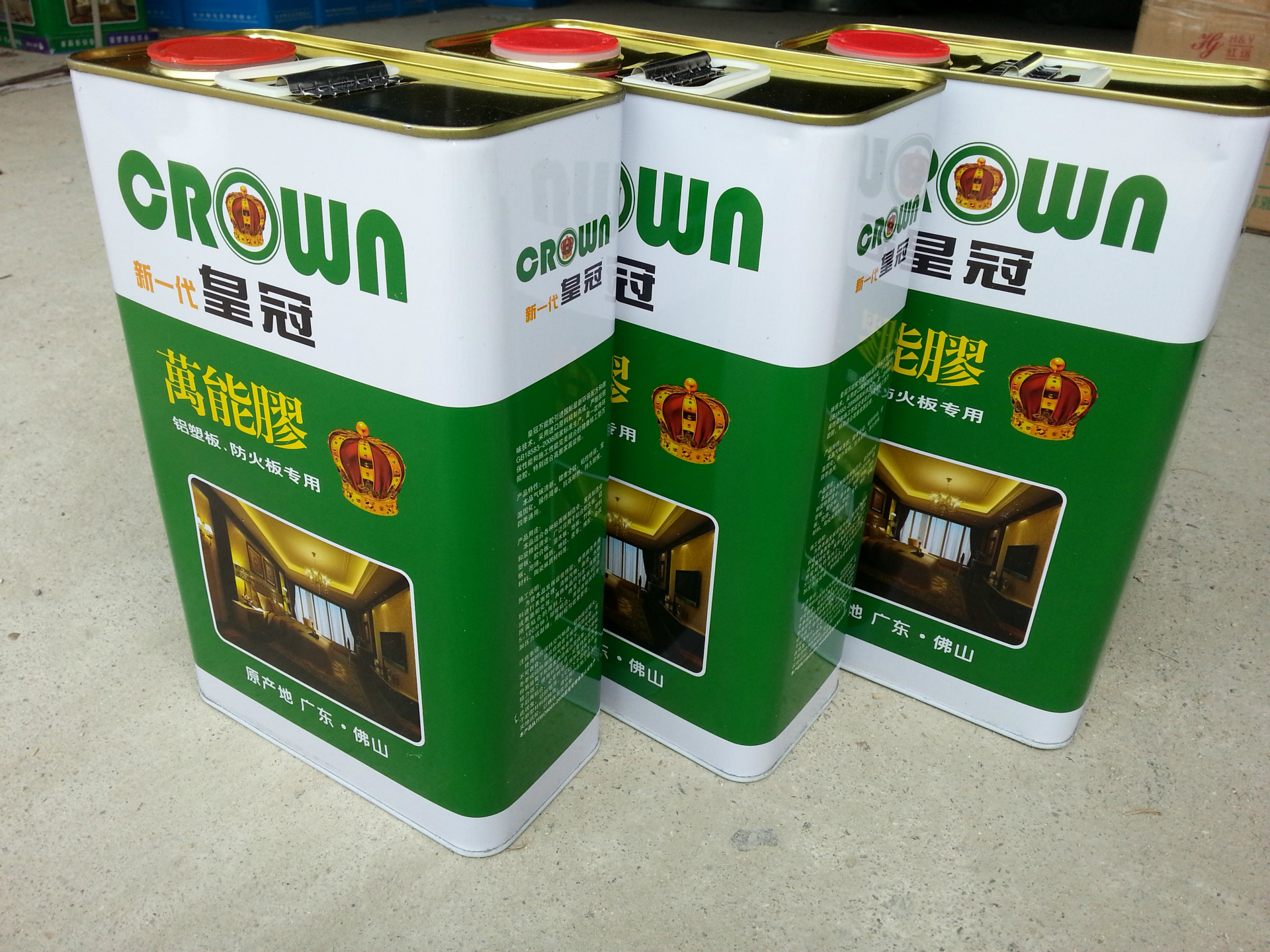 万能胶水海绵沙发喷胶强力万能胶大桶万能胶批发皇冠万能胶