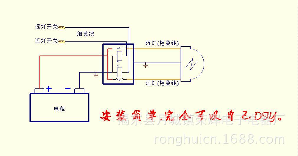 供应正品摩托车大灯增光器 摩托车增光线 大灯降耗器