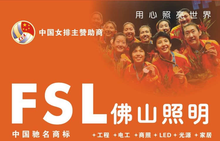 正品佛山照明fsl氙气灯套装单灯带安定器 汽车大灯改装专用高亮度