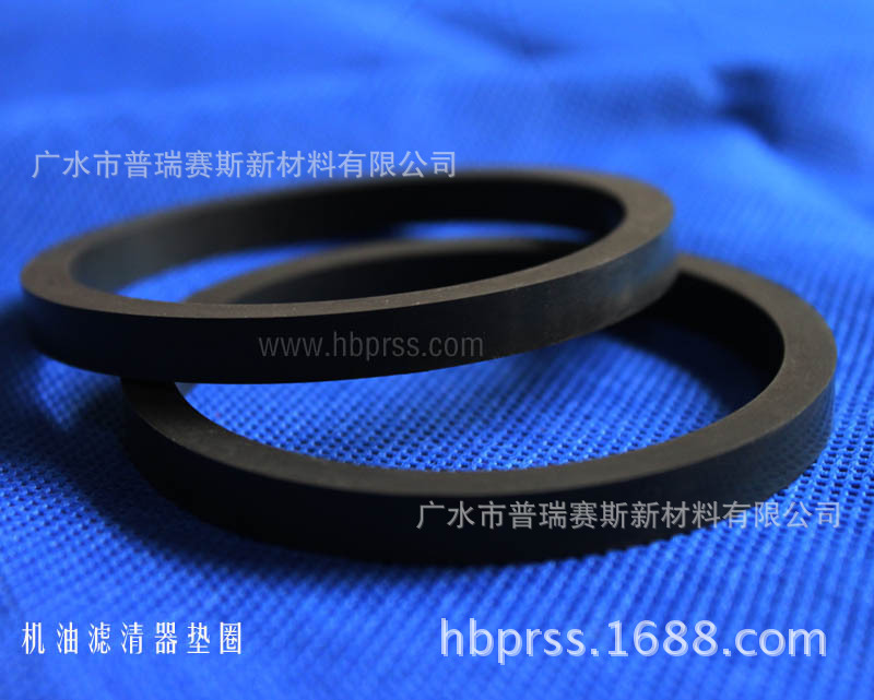 机油滤清器垫圈