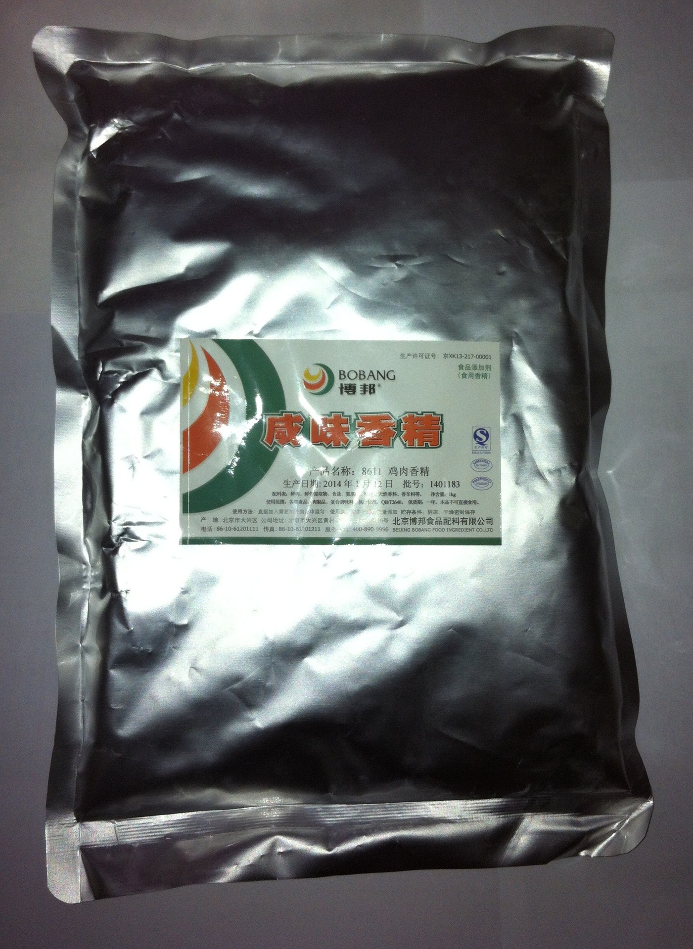 鸡肉粉末香精 北京博邦 水饺 馄饨 调馅 餐饮必备