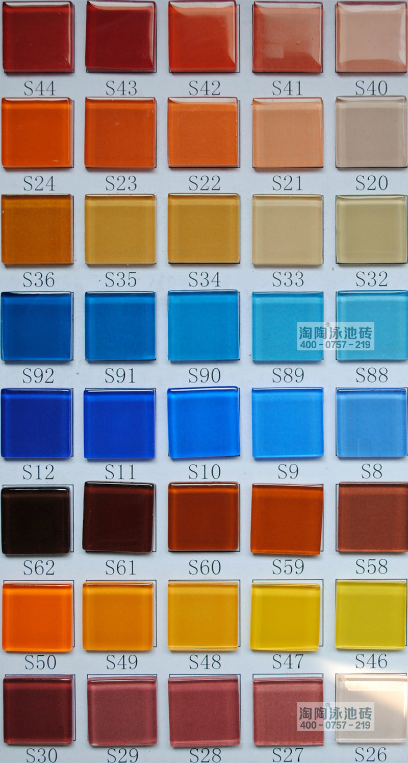 水晶玻璃材质马赛克色卡
