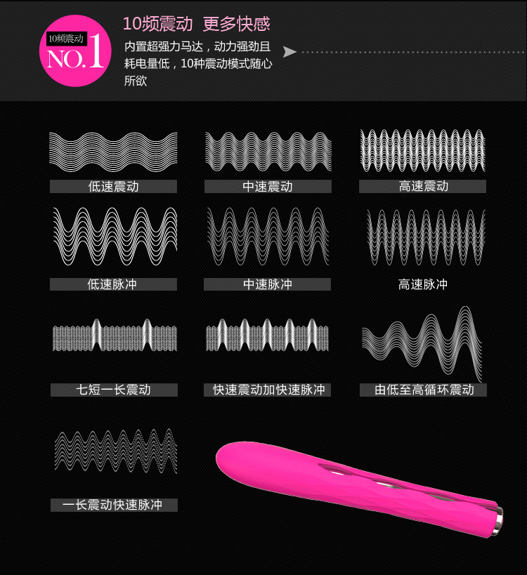 星星之戀詳情頁切圖_13