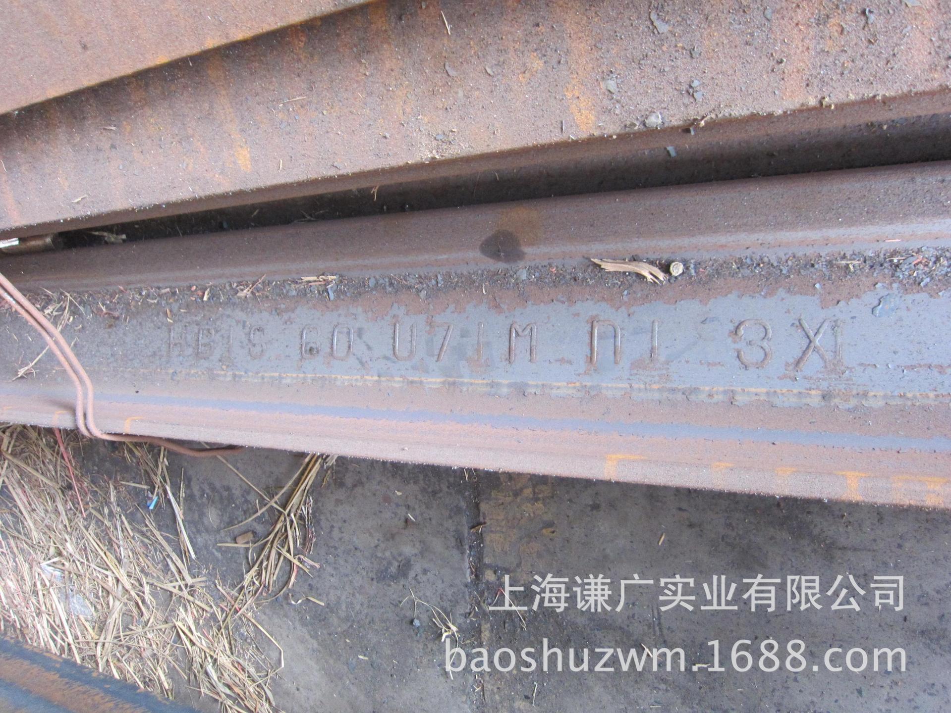 上海p9kg热轧钢轨现货直销 鞍钢轻轨上海一级代理商