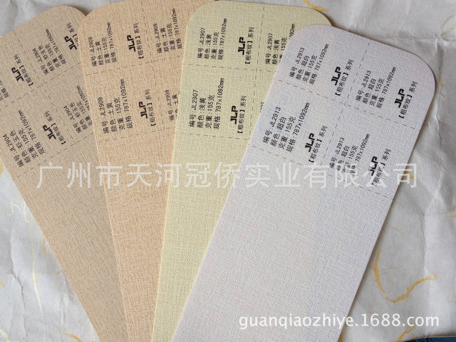 155克粗布纹盒外包装怀旧系列压纹纸艺术纸