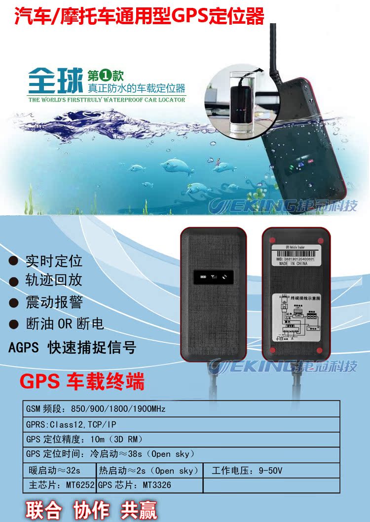 gps定位原理_gps卫星导航定位原理与方法_车用gps定位器工作原理
