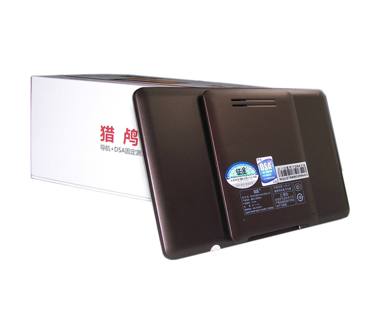 征途ZT789