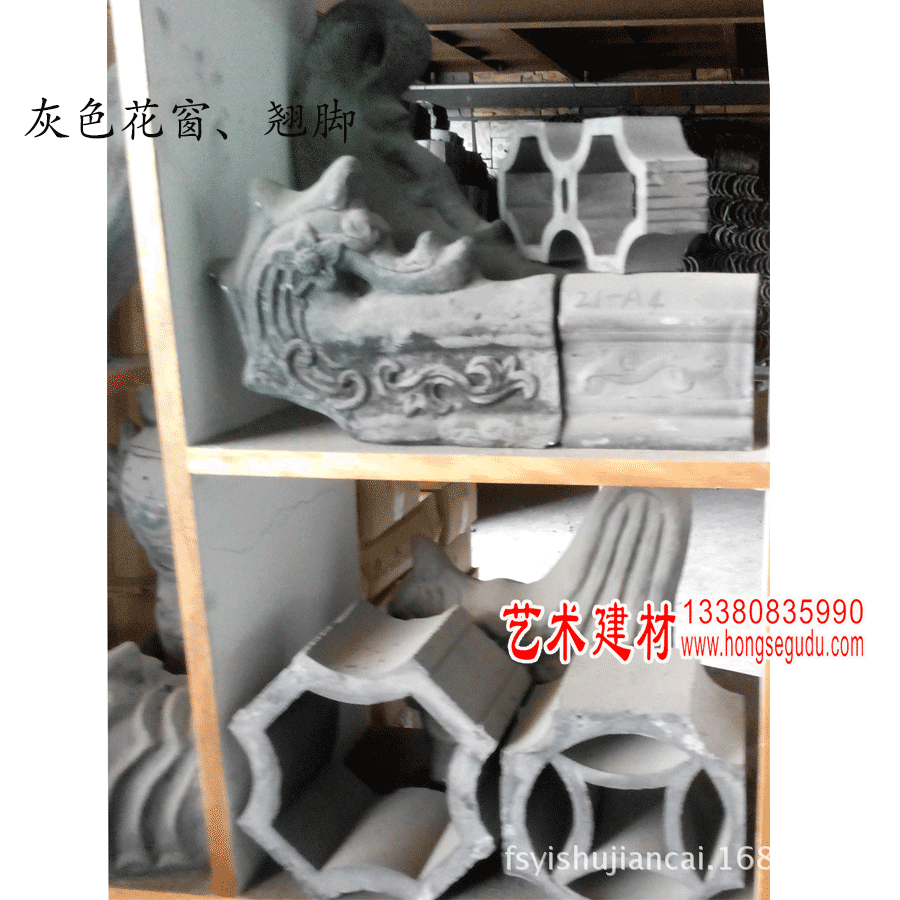 仿古灰色陶瓷花窗12