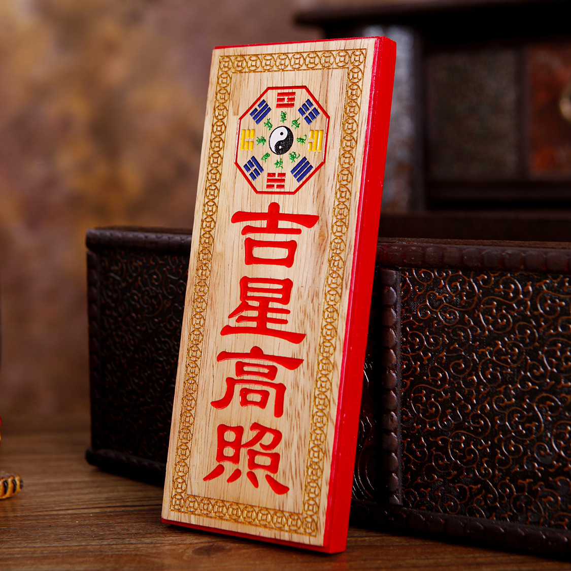 文王工艺品厂家直销桃木彩绘吉星高照挂饰家居吉祥物风水挂件挂饰