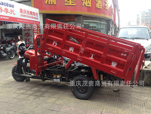 重庆万虎牌骑式系列可翻斗正三轮燃油摩托车——劲虎