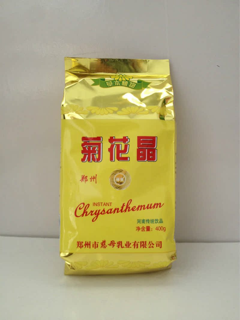 批发供应慈母菊花晶 幼儿成人中老年 开胃降火 大量供应 超低价位