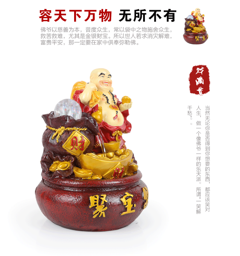 假山流水聚宝盆弥勒佛 招财纳福创意摆件工艺礼品招财摆件lx3232