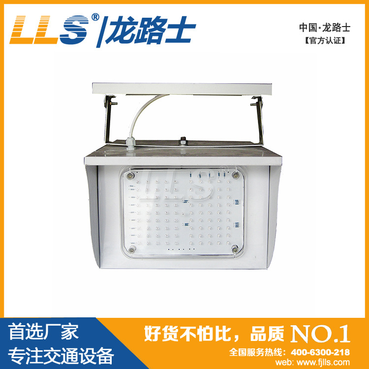 LLS-FL-21太陽(yáng)能爆閃燈