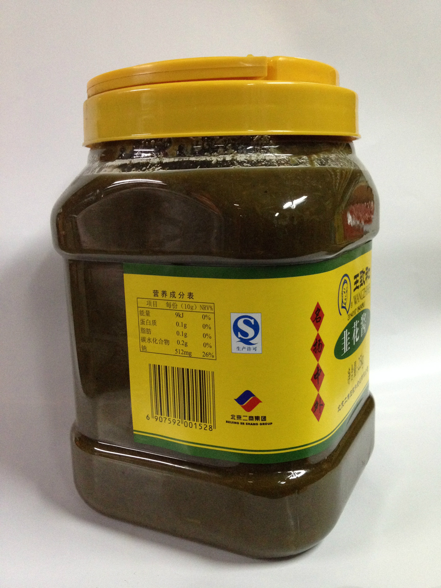 中华老字号 厂家直销 王致和韭花酱2.5kg*6桶 火锅蘸料调料