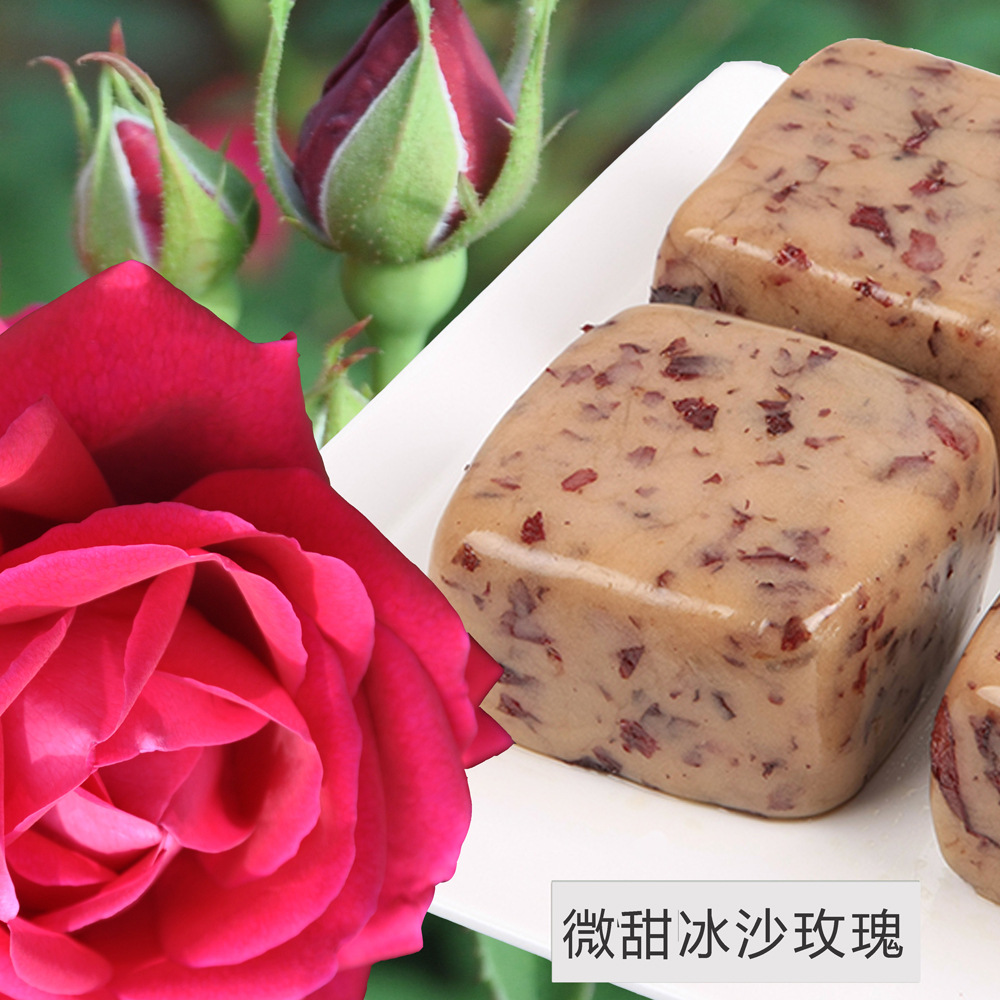 微甜冰沙玫瑰馅月饼馅料面包汤圆批发牛氏运昌星焙客