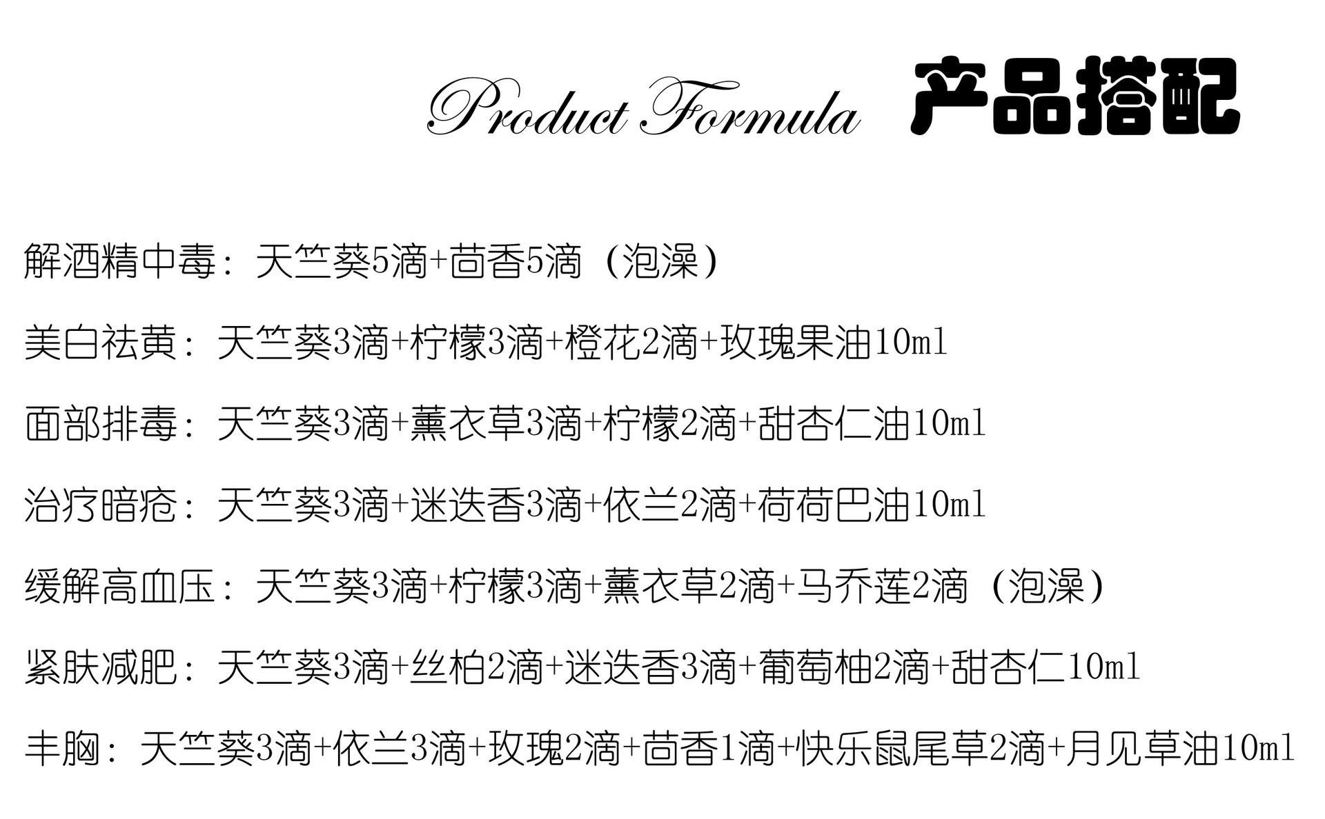 moellhausen莫里森玫瑰天竺葵精油 进口精油原料批.