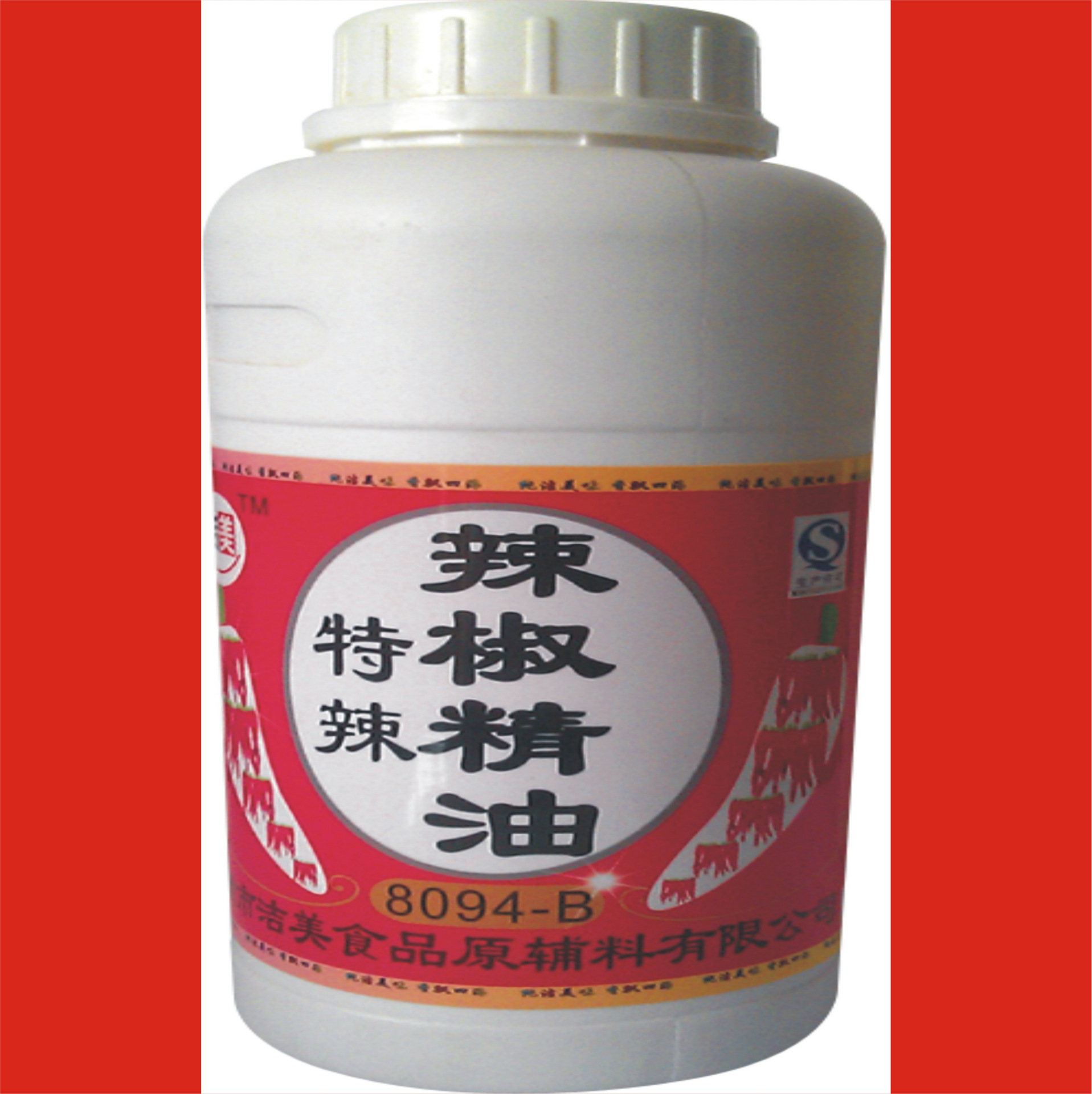 厂家销售特辣辣椒精油麻辣精油麻椒精油500克瓶-阿里巴巴