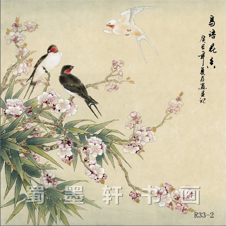 国画字画花鸟画精品工笔一尺斗方小品r33-2装饰画高仿真画芯批发