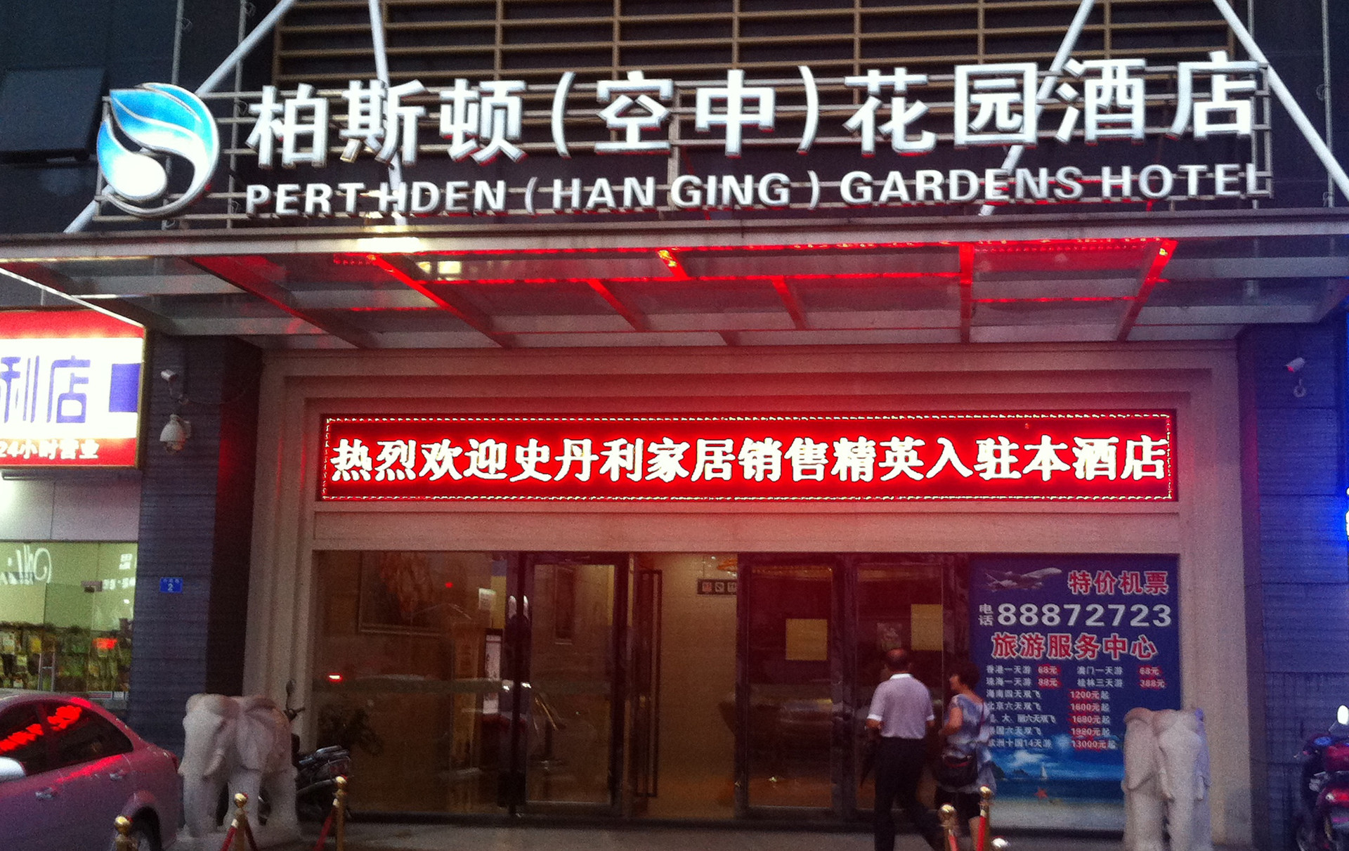 【工厂直销】p10单色led电子屏批发/深圳led显示屏厂家