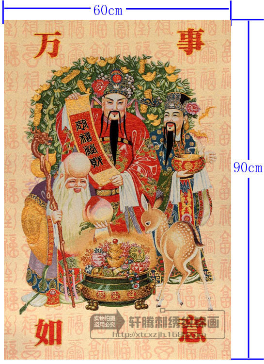 品名:福禄寿禧 货号:精品年画d2-15带对联 重量:1500克 尺寸:中堂画芯