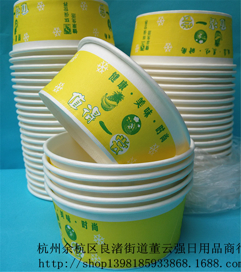 一次性纸碗定做创意一次性500纸碗批发一次性印刷纸碗