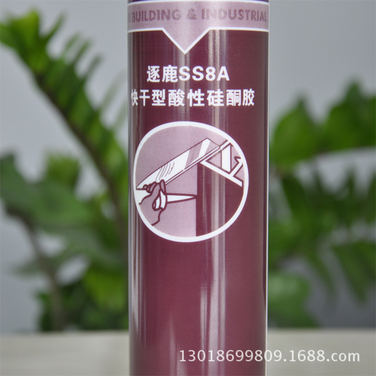 SS8A5