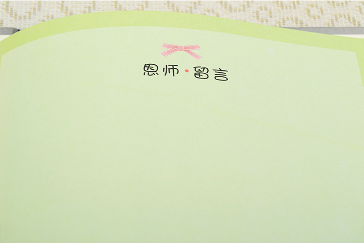 添美ya4-b-49时尚活页同学录创意球