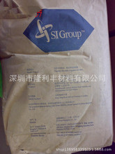 供应美国十拿（圣莱科特）树脂SP-1045，SP1045