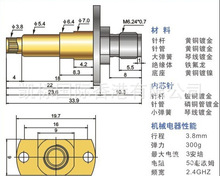 现货供应高频测试探针 2.4G无线射频探针 sks810进口高频针